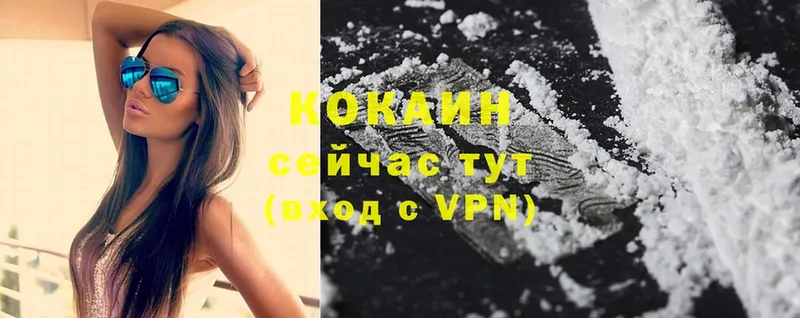 МЕГА ССЫЛКА  где купить наркотик  Люберцы  Cocaine Перу 