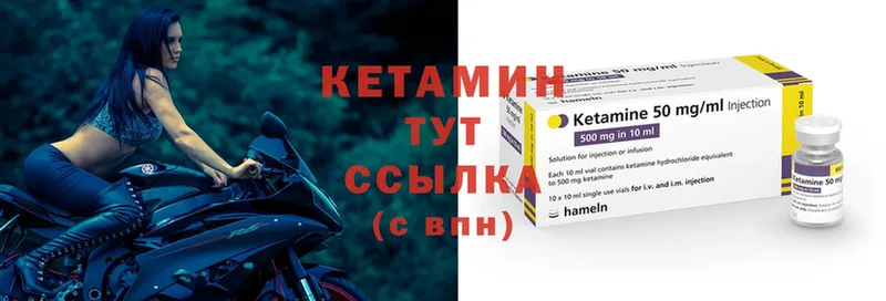 гидра рабочий сайт  Люберцы  Кетамин ketamine 