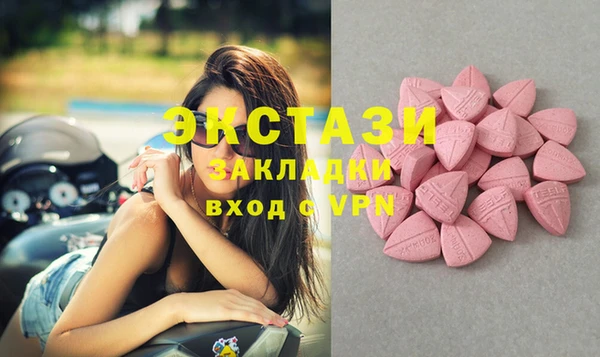 MDMA Балабаново