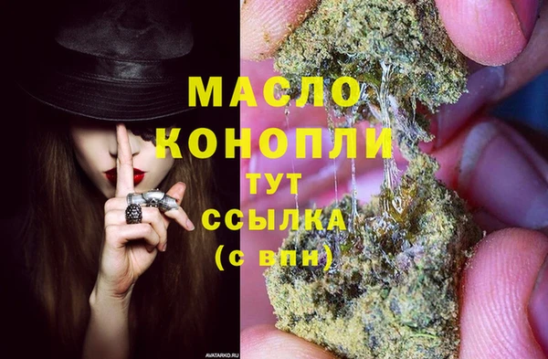 MDMA Балабаново