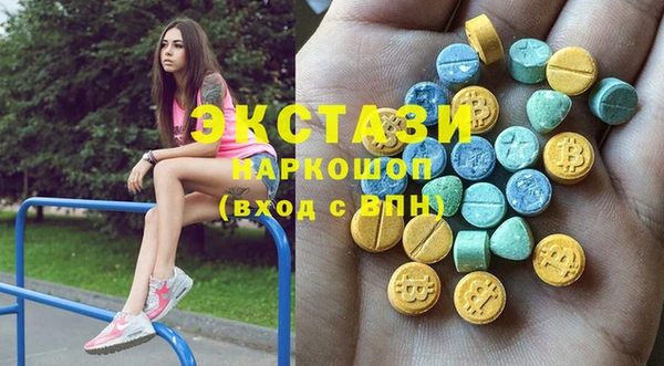 MDMA Балабаново